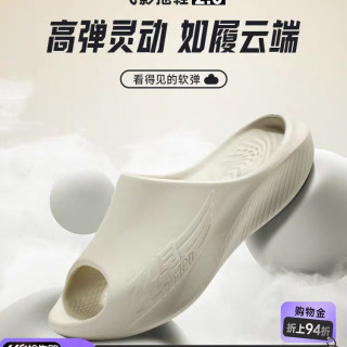 乔丹 飞影PB 2.0 男子运动拖鞋 BM23230286