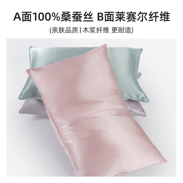 绣娘 丝绸 真丝枕套 48cmx75cm 水绿色