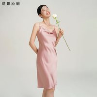 绣娘 真丝 女士睡衣