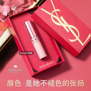 YSL 圣罗兰 裸粉管04薄雾玫瑰哑光唇膏