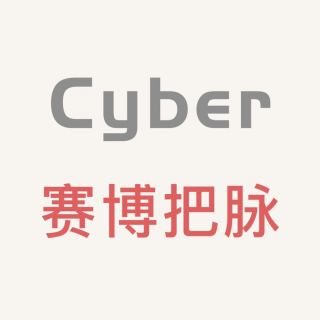 App Store内购限免：赛博把脉·辨证脉象｜观相查体-智能手表实时把脉 随身诊脉