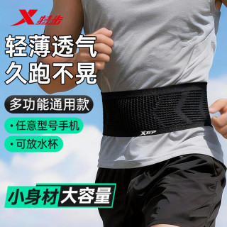 移动端、京东百亿补贴：特步 护腰腰包 10210193719168 运动户外