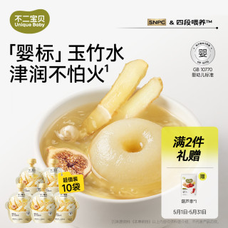 不二宝贝 玉竹生津水幼儿婴儿童宝宝雪梨汁搭无添加糖麦冬果汁饮料105g*10
