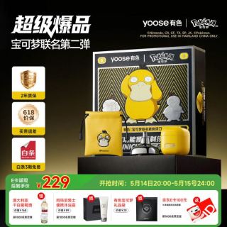 有色 剃须刀鼻毛修剪器便携电动刮胡刀二合一  宝可梦联名礼盒 D1-T（可达鸭）