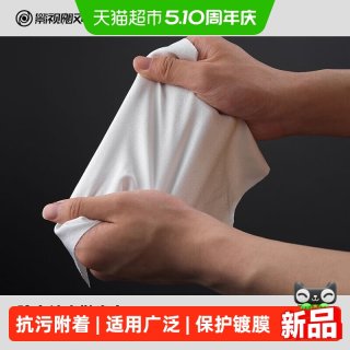 88VIP：PANSCHEME平移 影视飓风抛光  纳米布5片装