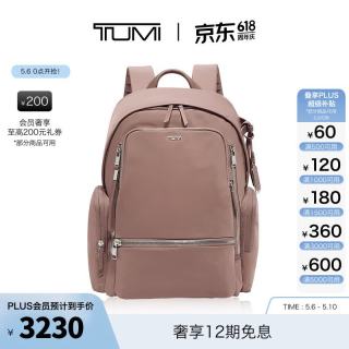 TUMI Voyageur女士双肩背包收纳电脑包