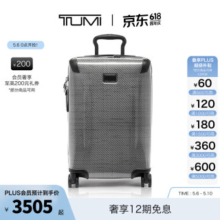 TUMI TEGRA-LITE拉杆箱可扩展旅行箱 20英寸-可登机