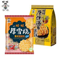 仙贝 旺旺厚雪烧 泰式甜辣味米饼 105g