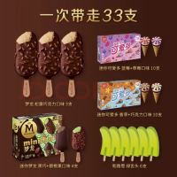 梦龙 畅想组合装梦龙/迷你梦龙/迷你可爱多/绿舌头33支/1085g