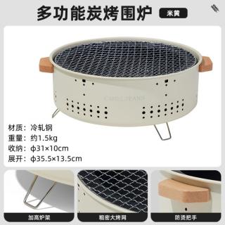 骆驼 围炉煮茶烤火炉套装烧烤炉家用室内户外烧烤架烤肉烤奶圆形围炉