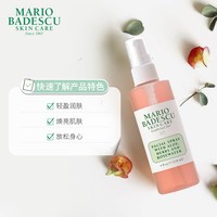 MARIO BADESCU 植物精粹保湿喷雾补水定妆收缩毛孔爽肤水