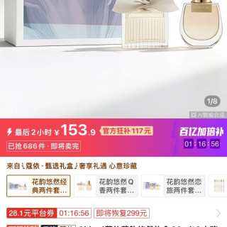 寇依 依花韵悠然礼盒20ml*2小猪包肉丝带香水送礼