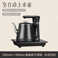 CZZHMC 德国进口品质烧水壶泡茶专用功夫茶不锈钢泡茶炉茶桌茶台嵌入式一体自动上水电热 1L
