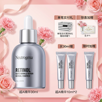 母亲节送礼必备：露得清 超A精华30ml （赠同款超A精华10ml *3+鲜花10支）
