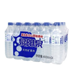 泉阳泉 矿泉水长白山天然弱碱性饮用水600ml*24瓶 最新日期