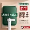 志高 BMJ-G 充电热水袋 双插手款
