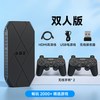 小霸王 街机升级魔盒D001 游戏机 畅玩2000游戏 双无线手柄