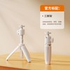摄力派 迷你相机手机支架桌面三脚架g7x2手持自拍杆索尼zve10微单拍照摄影直播vlog适用大疆pocket3便携拍摄三角架