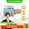 安佳 DHA藻油儿童牛奶 190ml*27盒