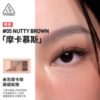 移动端：3CE 叠叠乐眼影腮红修容 哑光综合盘日常礼物