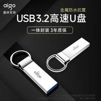 移动端：爱国者 U351 USB 3.1 手机U盘 Type-C/USB双口