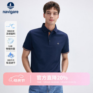 navigare 意大利小帆船户外新款POLO衫翻领夏季男士凉感短袖T恤衫