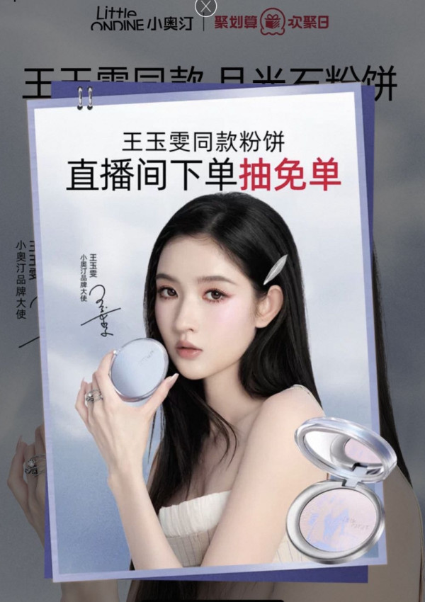 促销活动:天猫 小奥汀聚划算欢聚日,0.01元锁定大额店铺券~