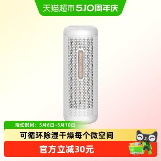 88VIP：德尔玛 除湿器CS50M组套1件家用便携设计升温烘干型可循环吸湿安全