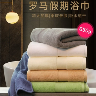 爱普万 纯棉浴巾 650g 白色 加大加厚 吸水速干