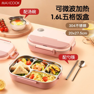 美厨 微波炉饭盒上班族 304不锈钢餐盒 小学生注水保温饭盒