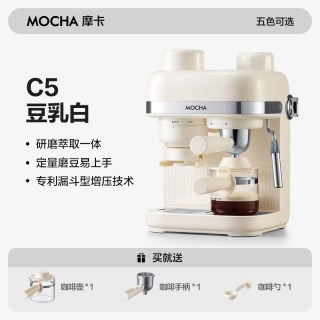 摩卡 半自动意式美式咖啡机家用小型磨豆2026新款