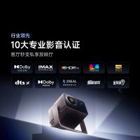 Vidda C5 ProMax 海信4K超高清变焦移轴三色激光投影仪 QuaLas42激光器+7阶可变光圈家用家庭影院投影机
