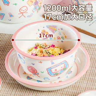 美厨 陶瓷碗日式碗  6.6寸（童年回忆款）MCTC0827