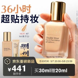 移动端、京东百亿补贴：雅诗兰黛 持久无瑕系列 持妆粉底液 1W1#17 30ml（赠20ml）