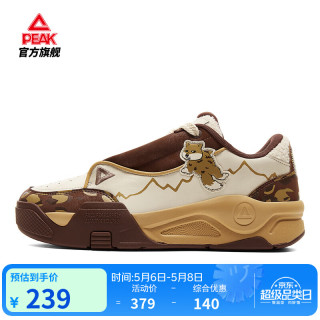 匹克 态极圣地 男款板鞋 10166881891253