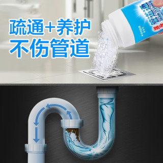 可其氏 高速管道疏通剂 泡泡粉 强力溶解 厨房用 马桶 下水道疏通剂 去除小飞虫 2瓶