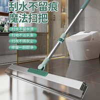 梦庭 玻璃硅胶刮水器 48cm