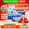 维达 湿厕纸40片*5包+10片*4包