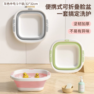 HOUYA 折叠盆中号 带把手家用