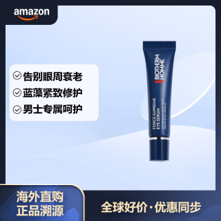 碧欧泉 眼部抗皱精华液