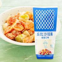 kewpie 沙拉酱 香甜口味 150g
