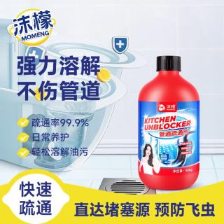 沫檬 管道疏通剂 500ml