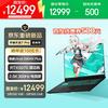 华硕 天选7 Pro 酷睿版  16英寸游戏本笔记本电脑(U9-290HX Plus 16G1T RTX5070 2.5K300Hz) 灰