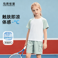 马克华菲 女童插肩短袖T恤 纯色绿白 120