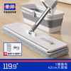 索邦 PT36 平板拖把套装 42cm 2块布