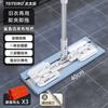 太太乐 夹布平板拖把家用一拖净2026懒人夹毛巾抹布墩布无水印雪尼尔除尘 40cm钢板*3雪尼尔专用布