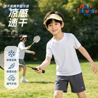马克华菲 清仓！透气吸汗 儿童凉感速干短袖