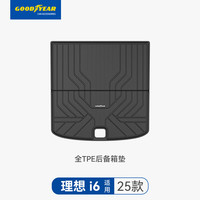 固特异 Goodyear 固特异 理想i6 TPE汽车后备箱垫