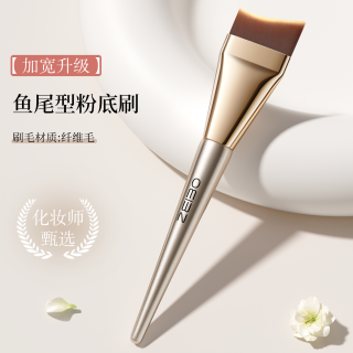 移动端：欧亿姿 粉底刷子超薄化妆师专用底妆三件套月牙无痕粉底液化妆刷