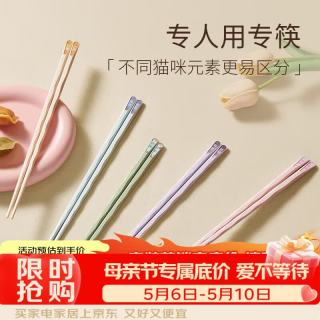 懒米 心愿筷 合金筷子 抗菌防滑耐高温-10双装